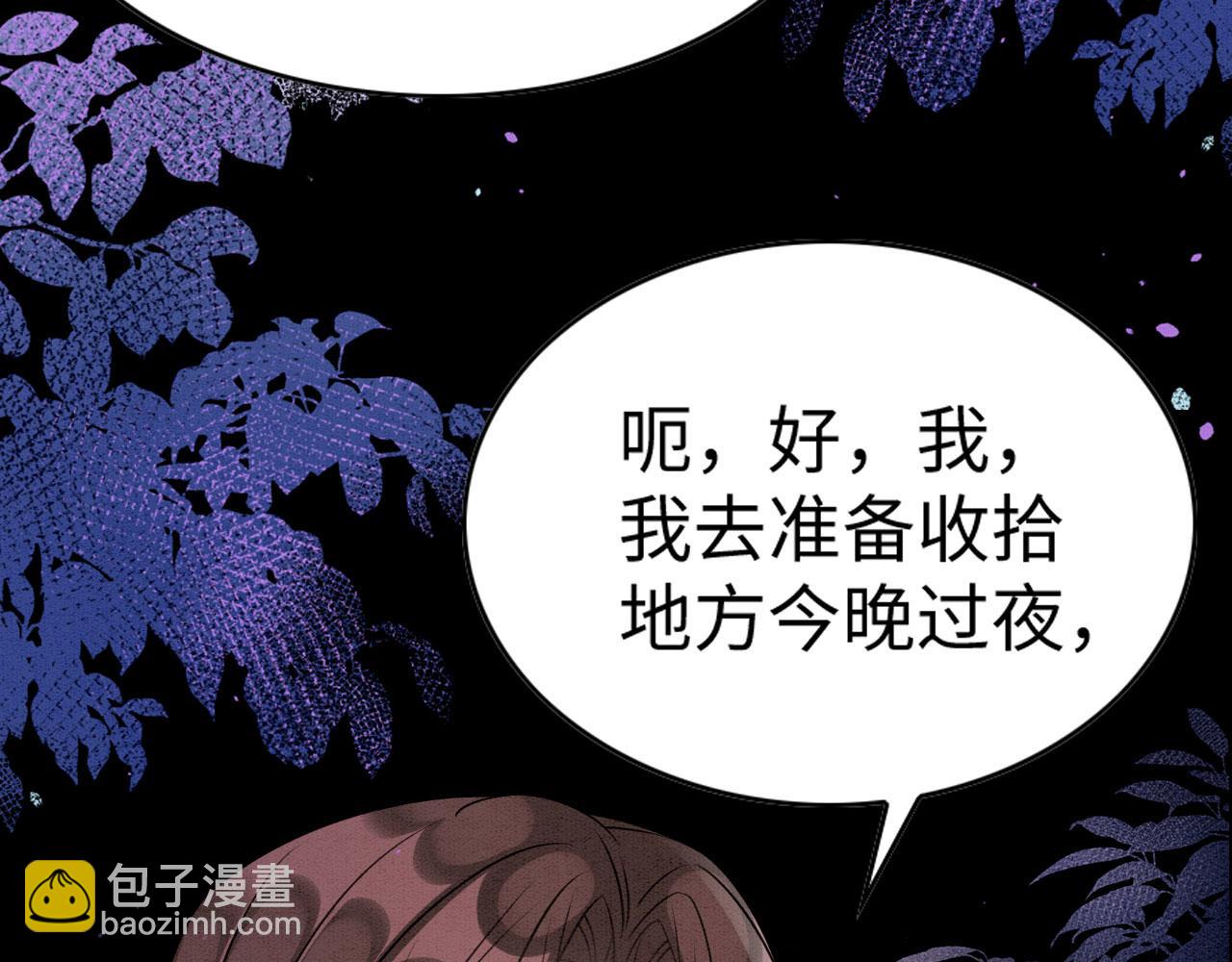 64 帅到腿软(1/3)-第69话