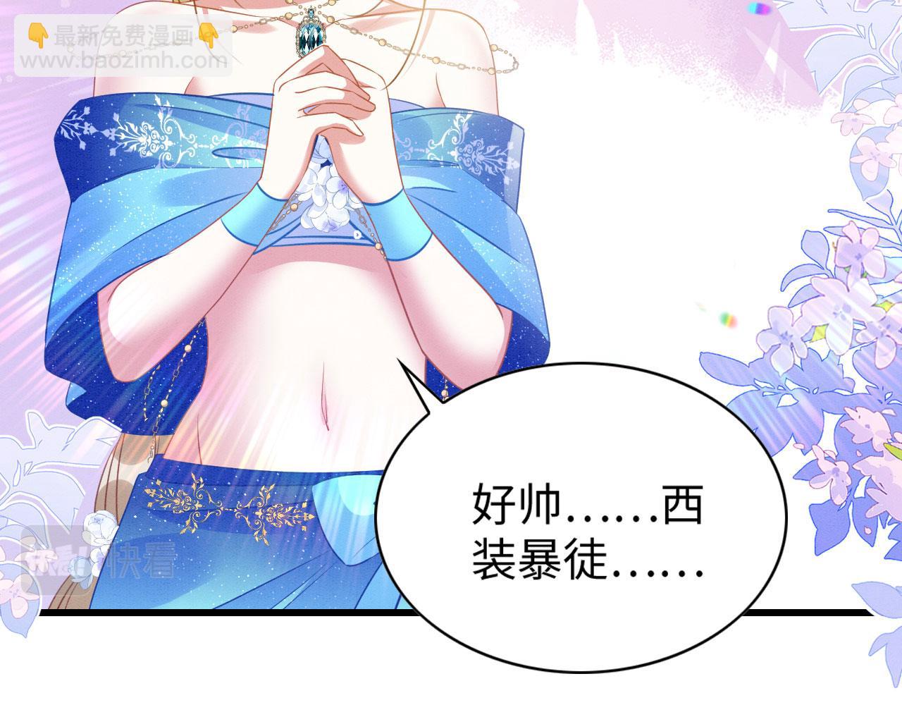 64 帅到腿软(1/3)-第69话