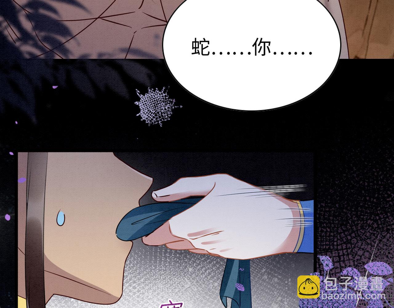 64 帅到腿软(1/3)-第69话