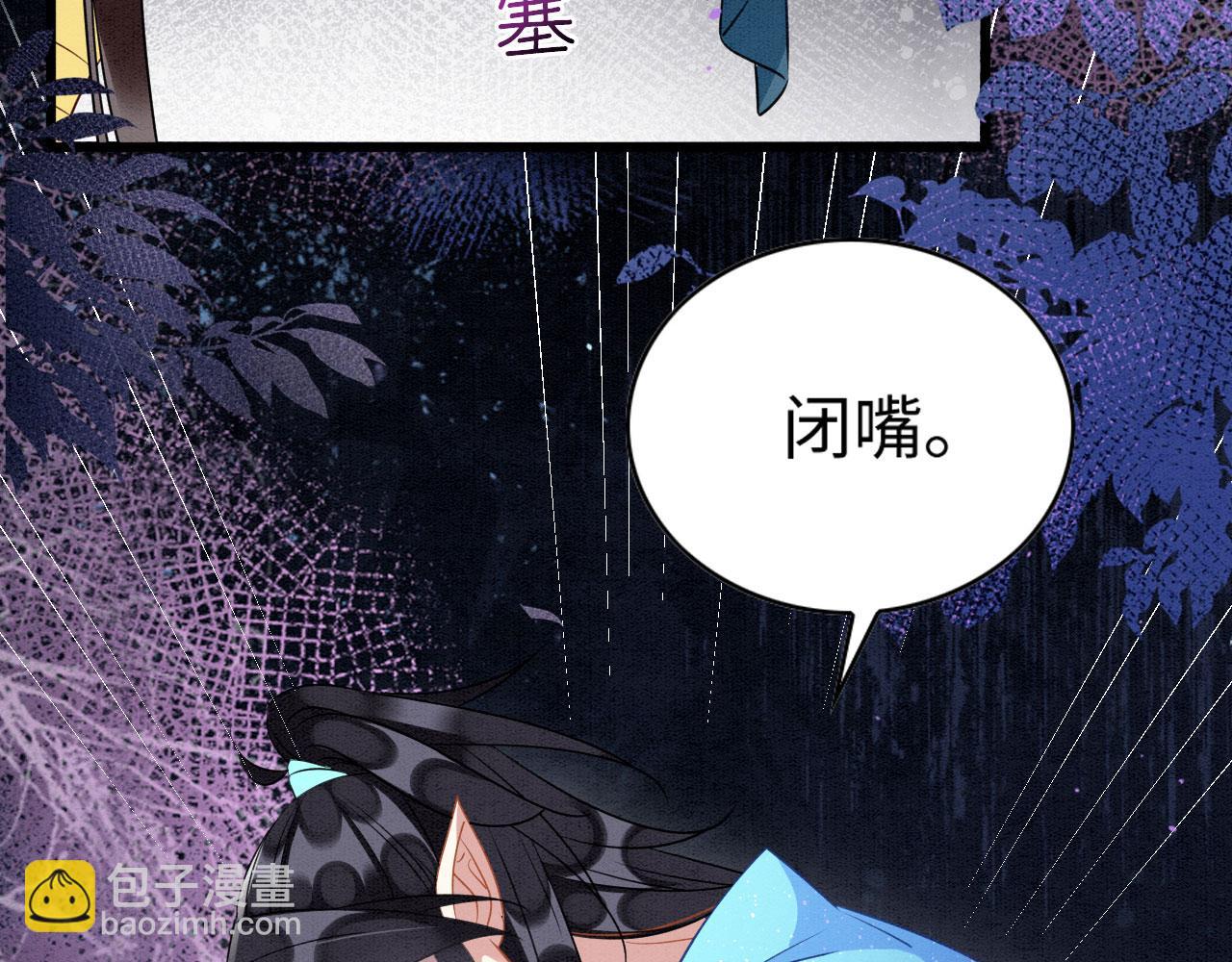 64 帅到腿软(1/3)-第69话