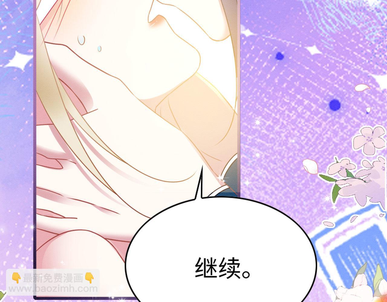 66 只想要你(1/3)-第71话