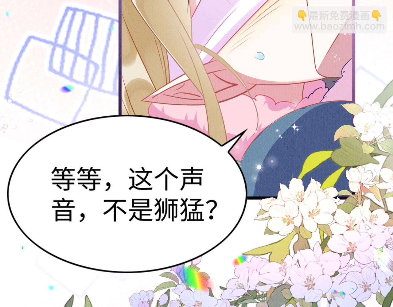66 只想要你(1/3)-第71话