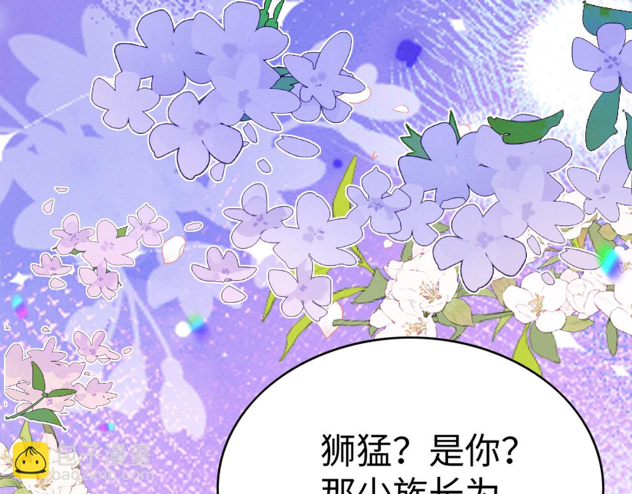 66 只想要你(1/3)-第71话