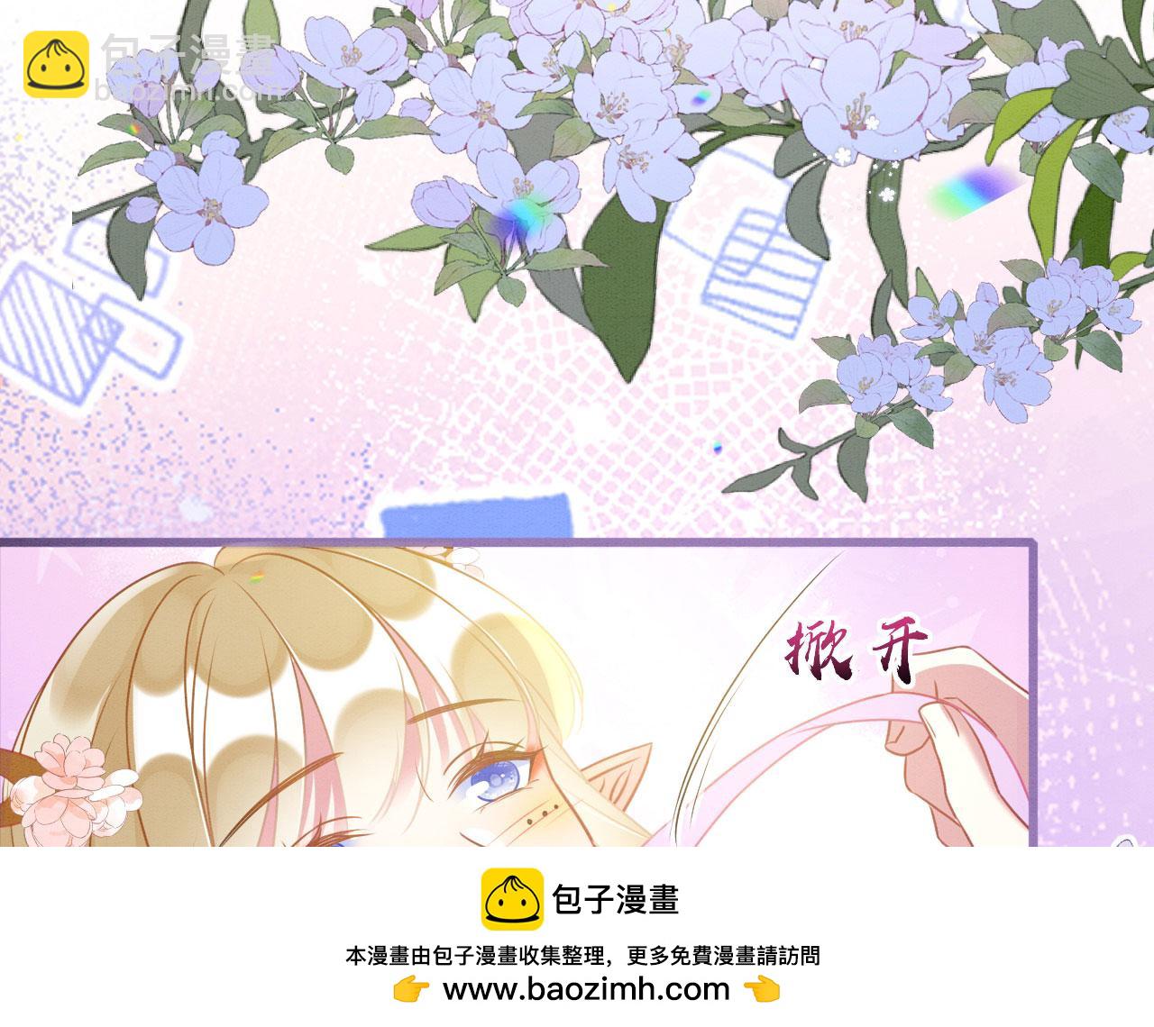66 只想要你(1/3)-第71话