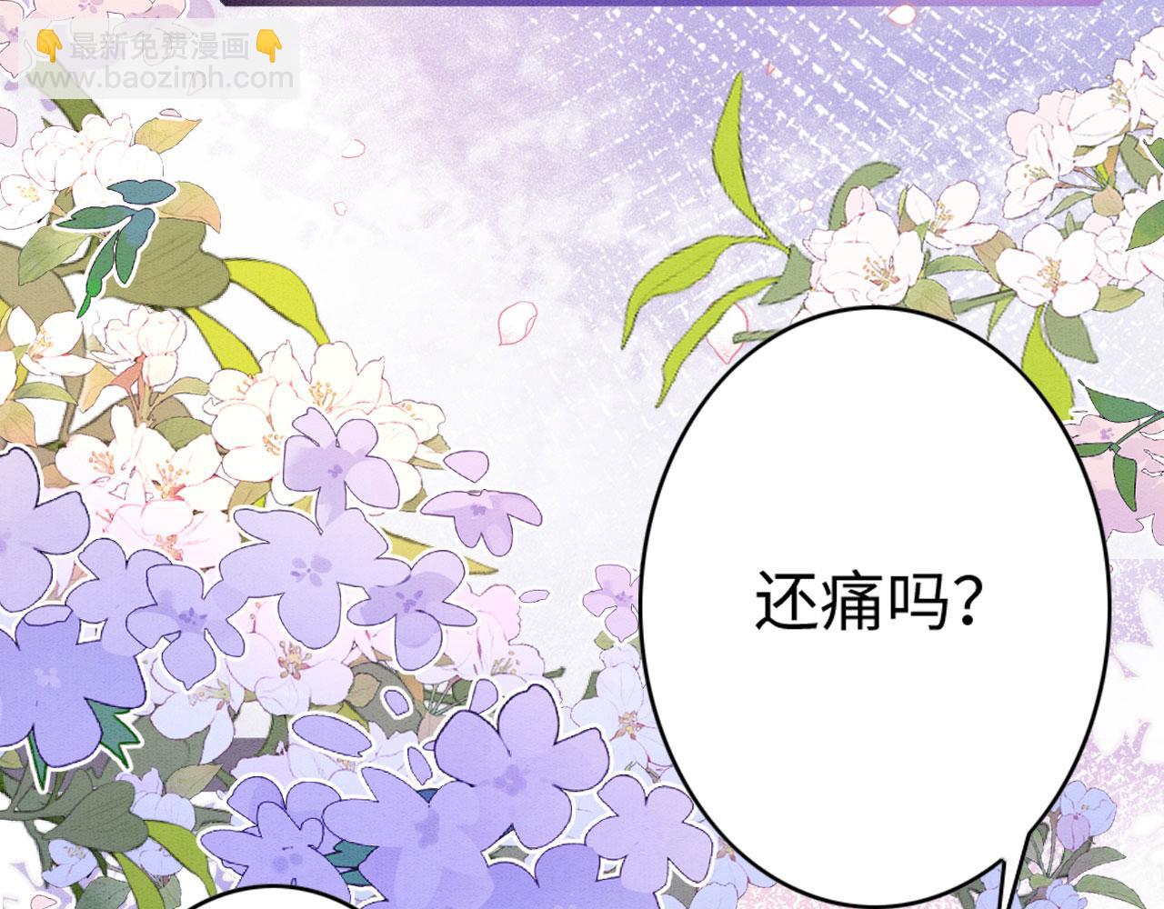 68 给你个亲亲(1/3)-第73话