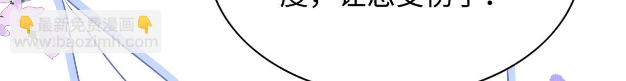 68 给你个亲亲(1/3)-第73话