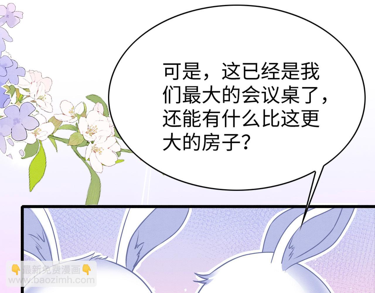 68 给你个亲亲(1/3)-第73话