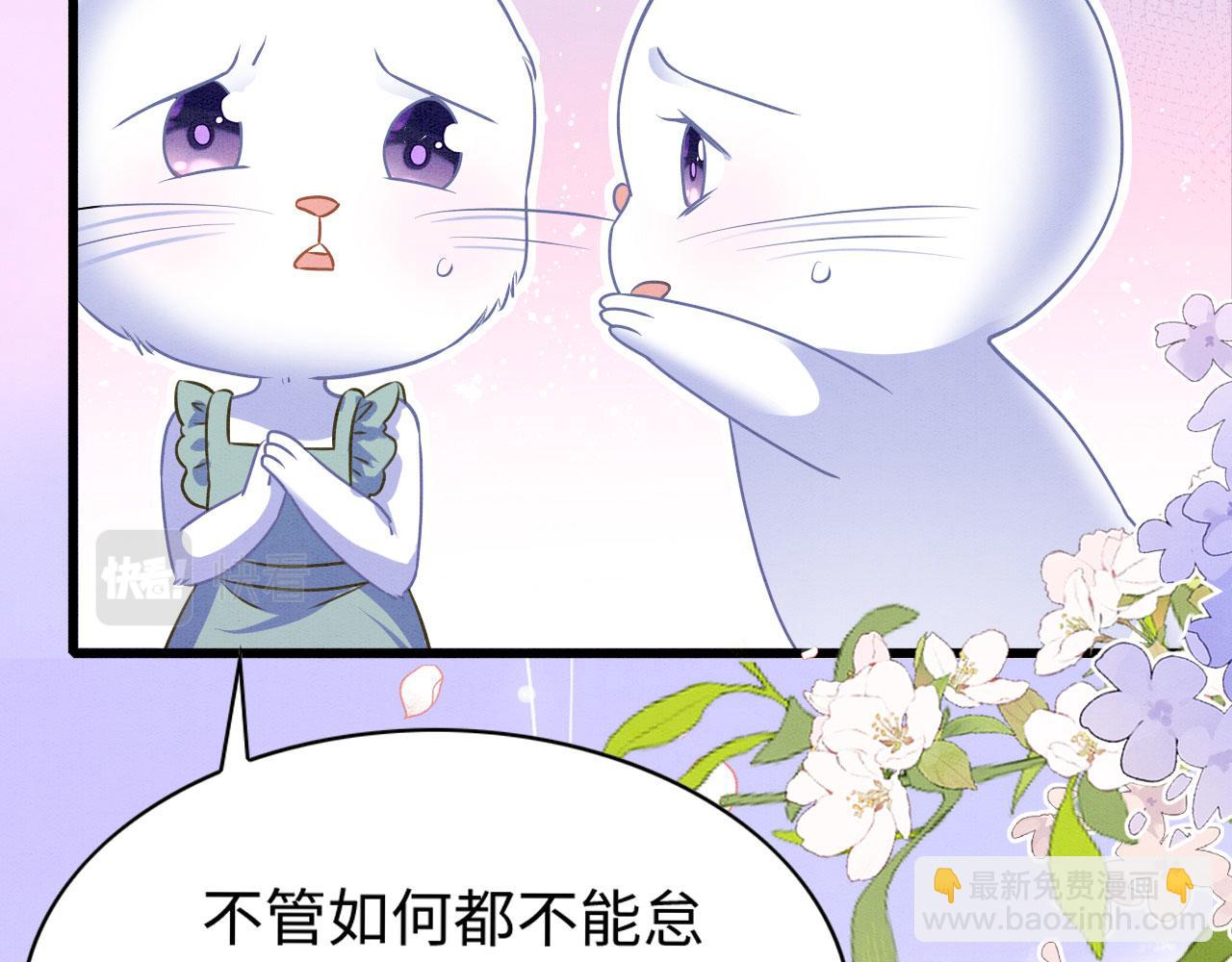 68 给你个亲亲(1/3)-第73话