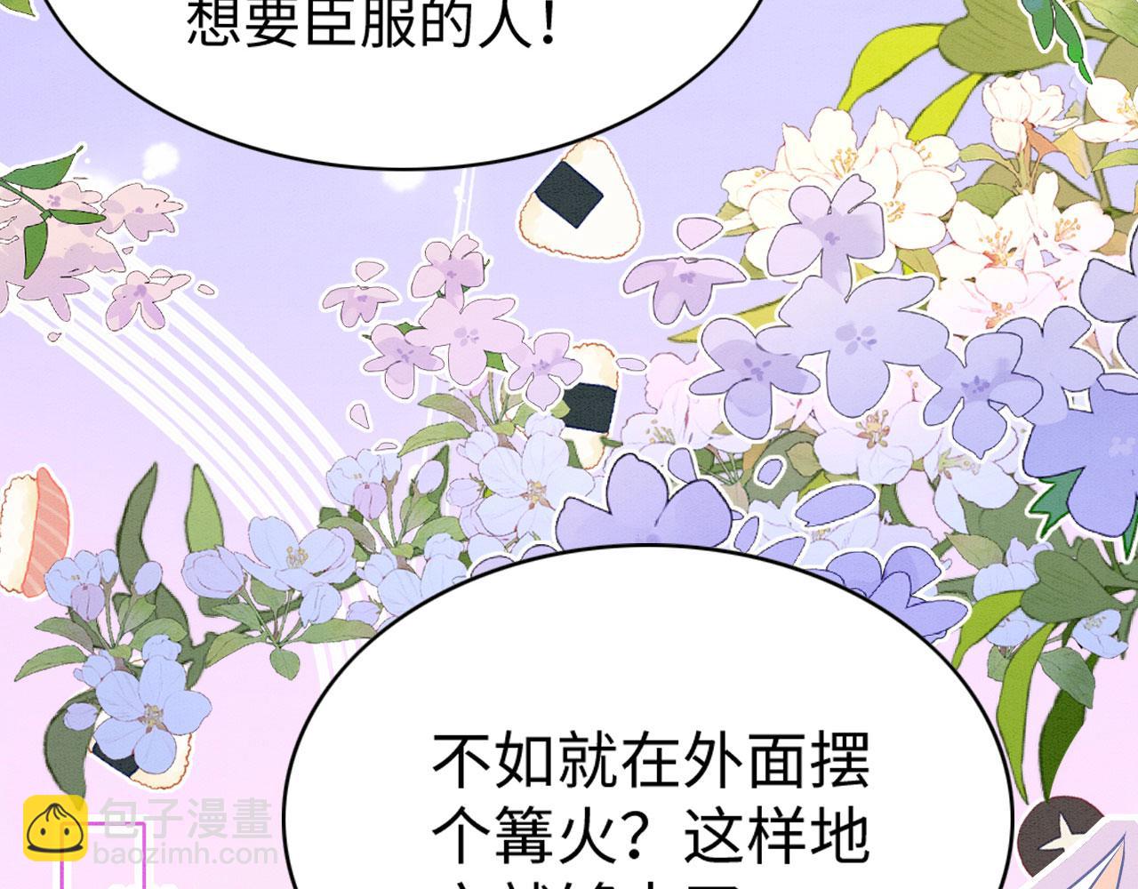 68 给你个亲亲(1/3)-第73话
