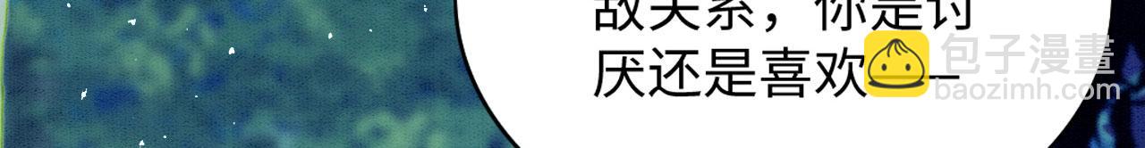 70 酒后情话(1/3)-第75话