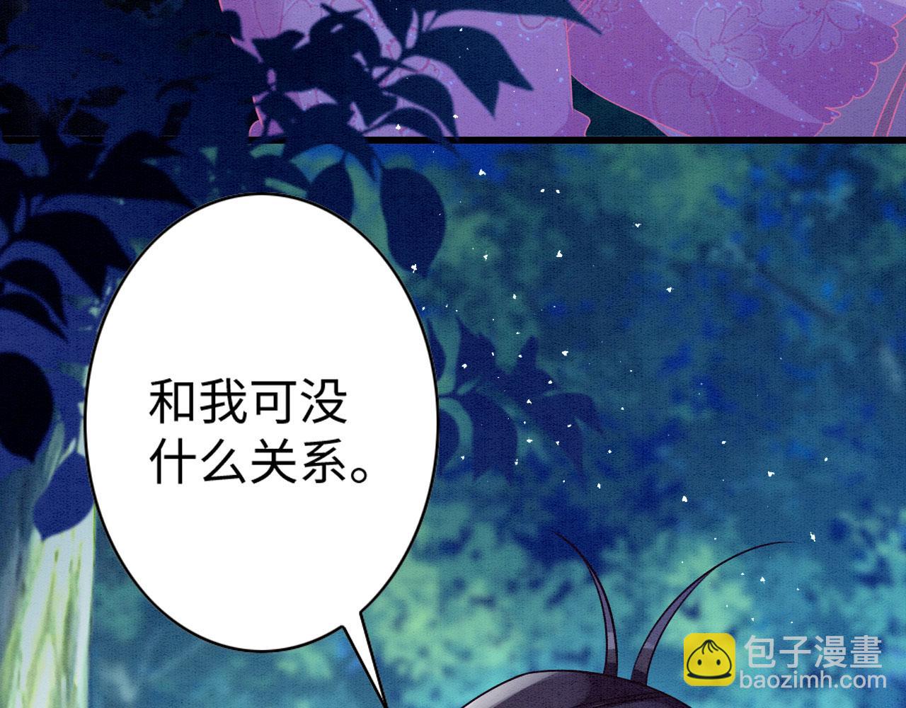 70 酒后情话(1/3)-第75话