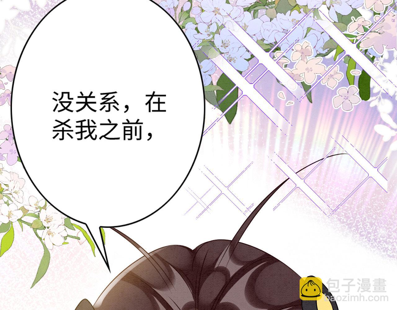 70 酒后情话(1/3)-第75话