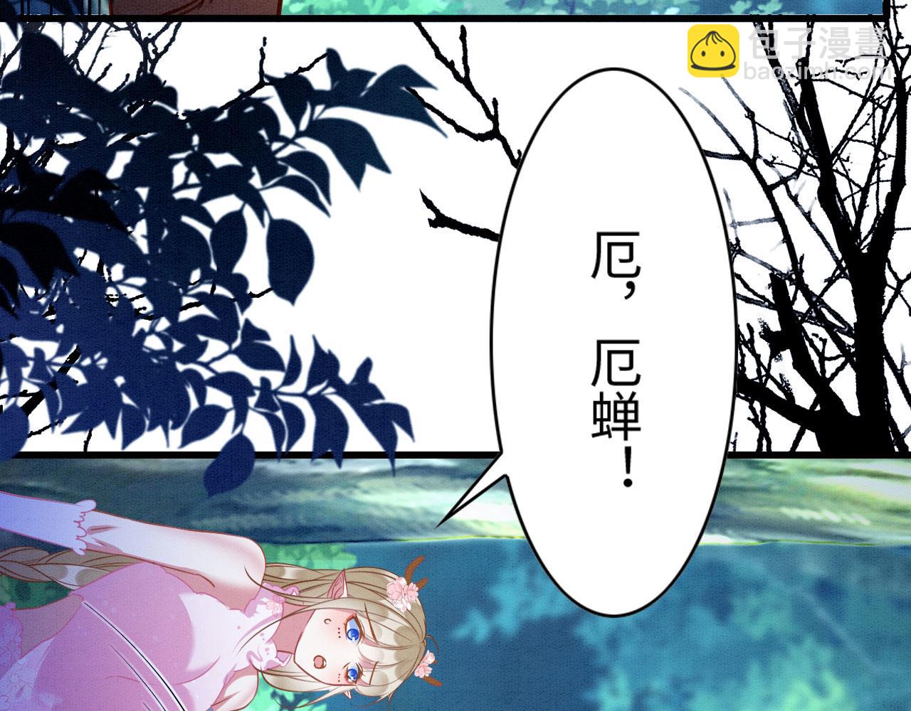 70 酒后情话(1/3)-第75话