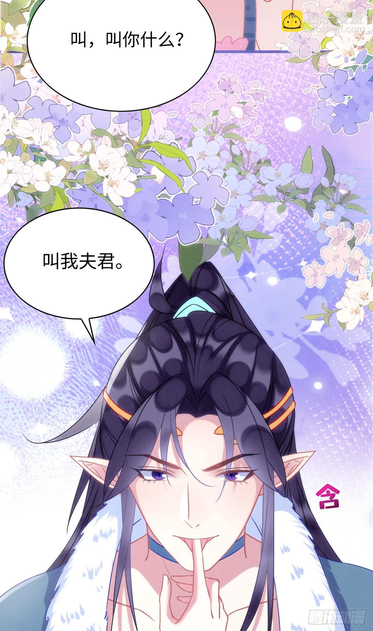 72 你讲什么骚话！-第77话
