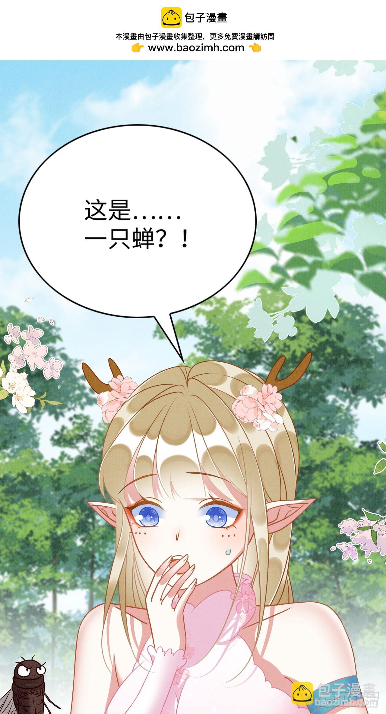72 你讲什么骚话！-第77话