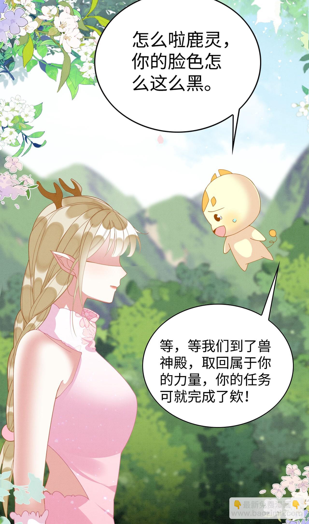 72 你讲什么骚话！-第77话
