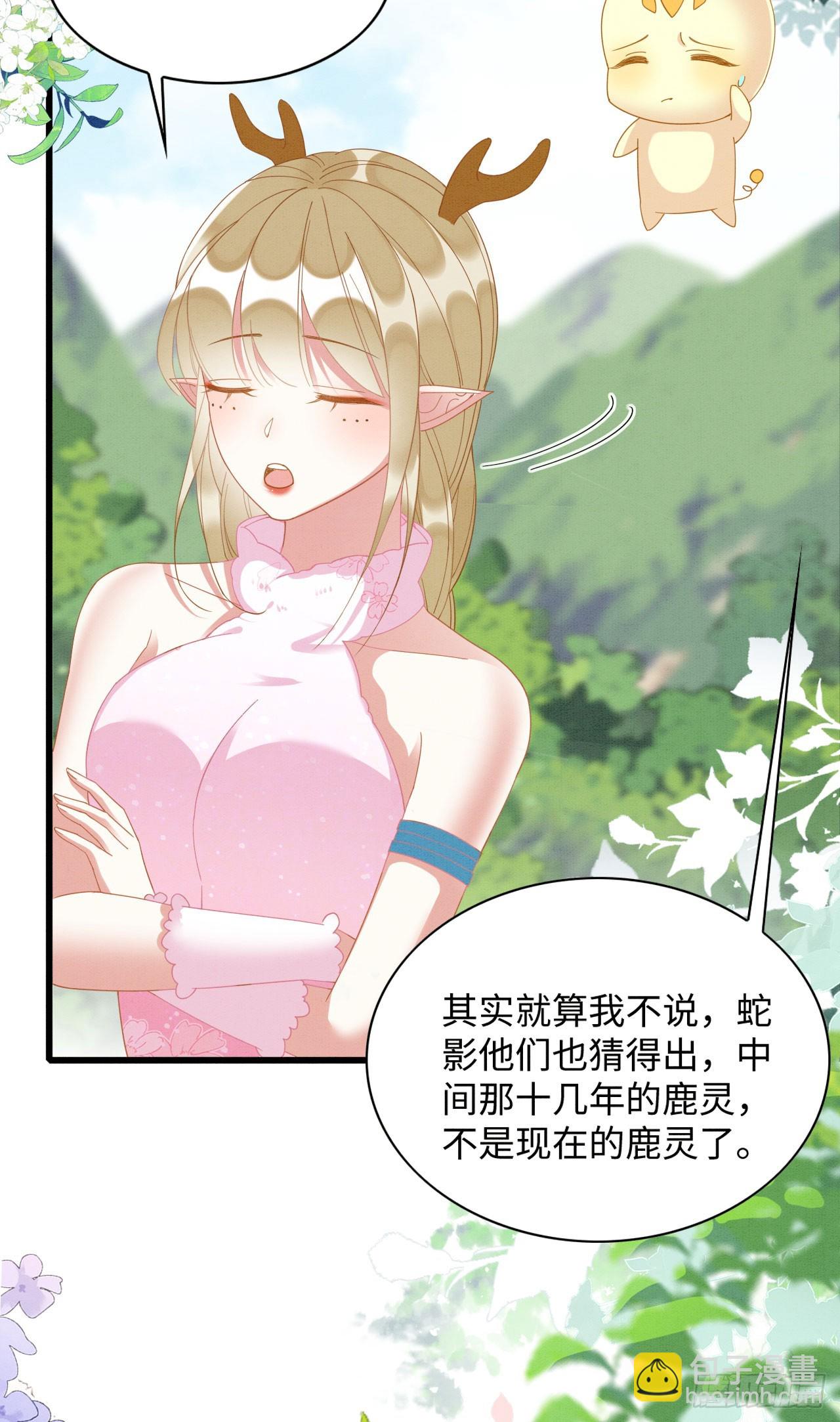 72 你讲什么骚话！-第77话