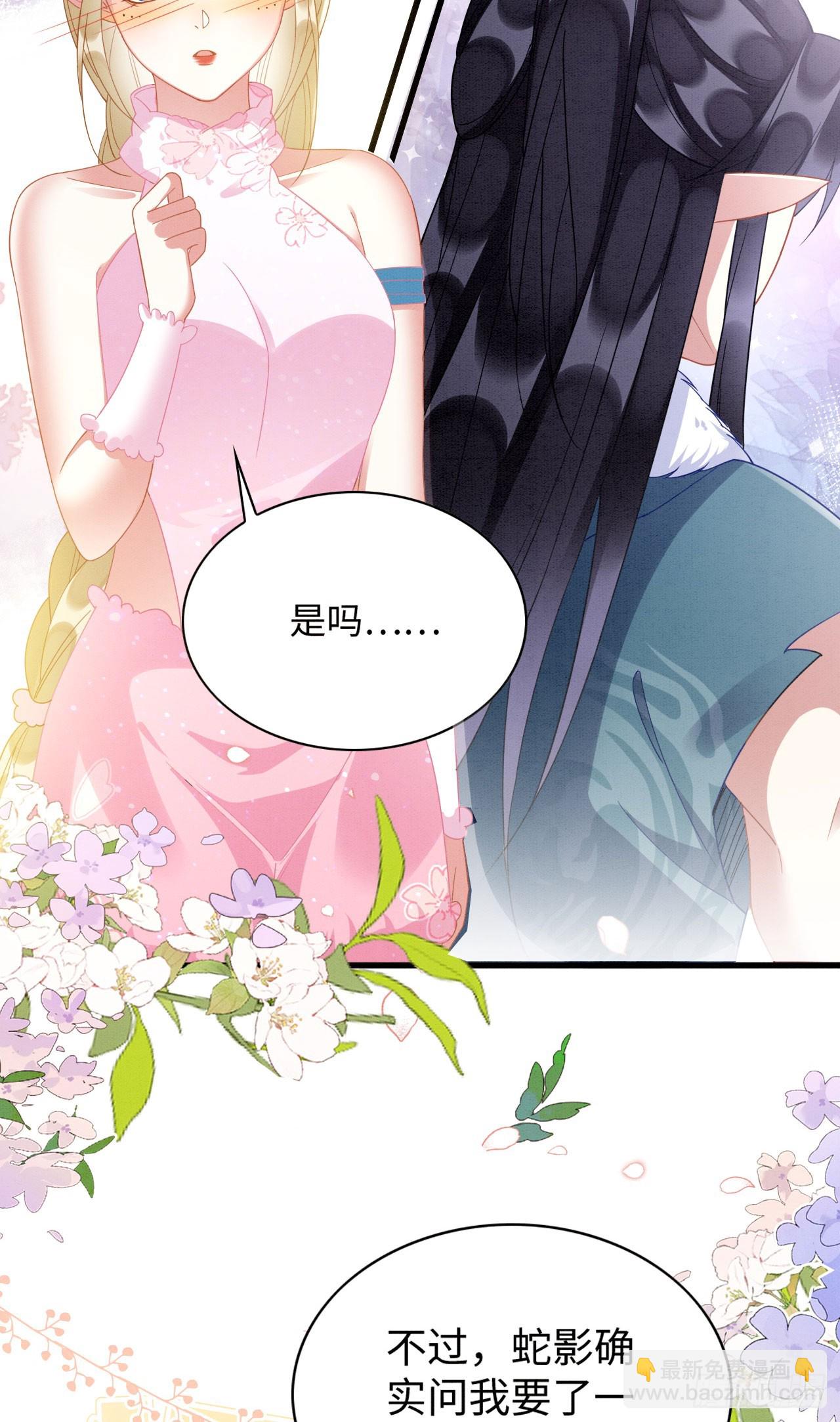 72 你讲什么骚话！-第77话
