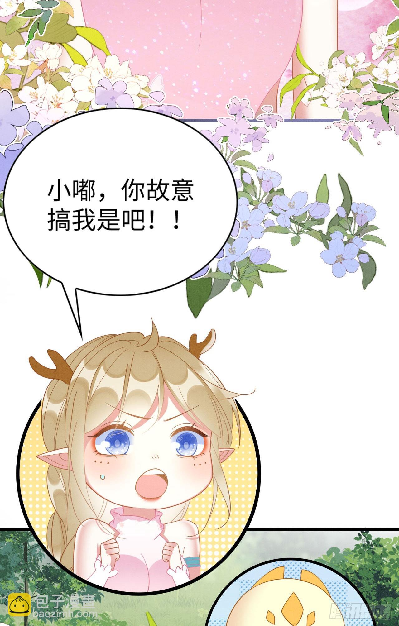 72 你讲什么骚话！-第77话