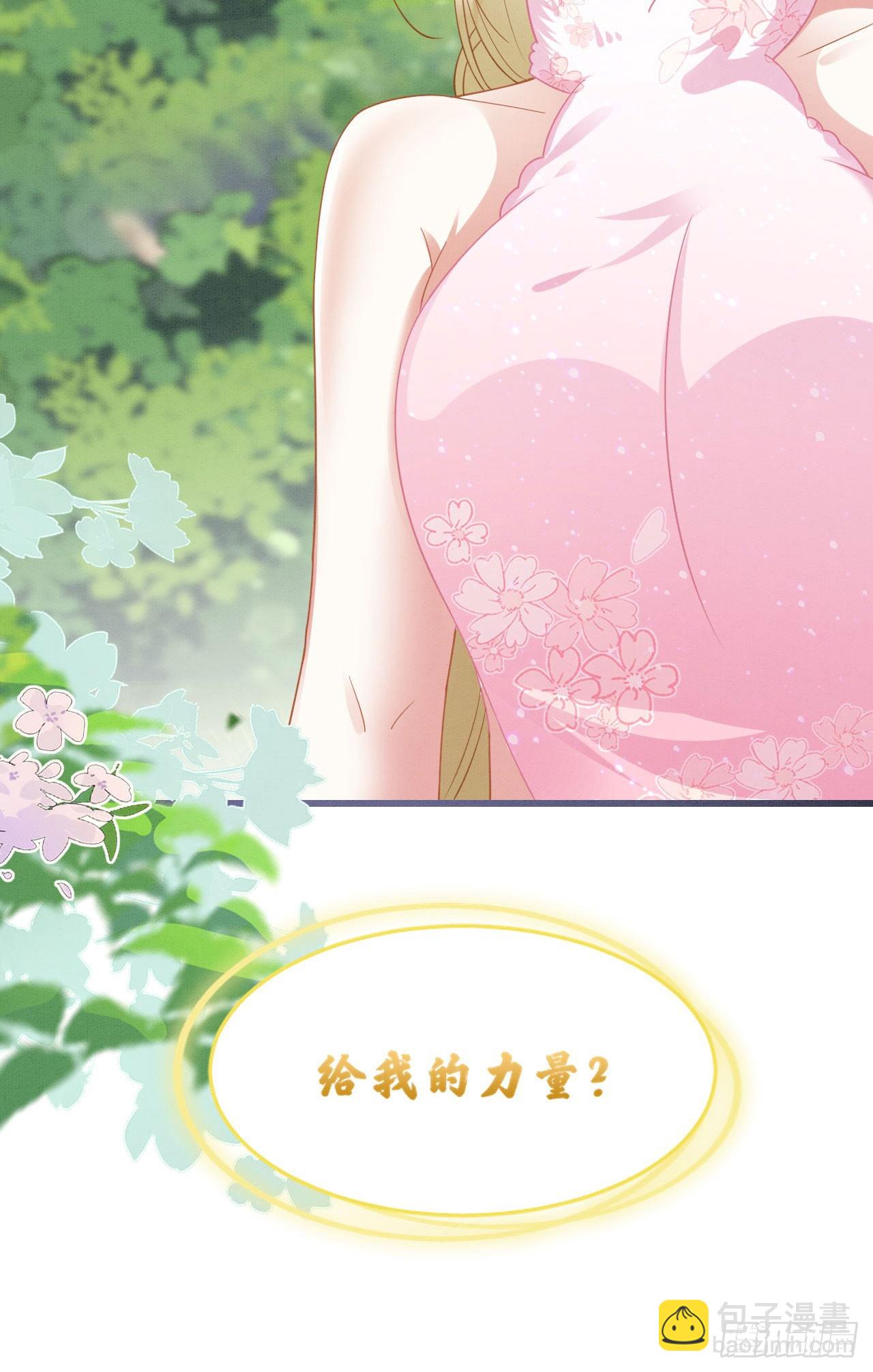 72 你讲什么骚话！-第77话