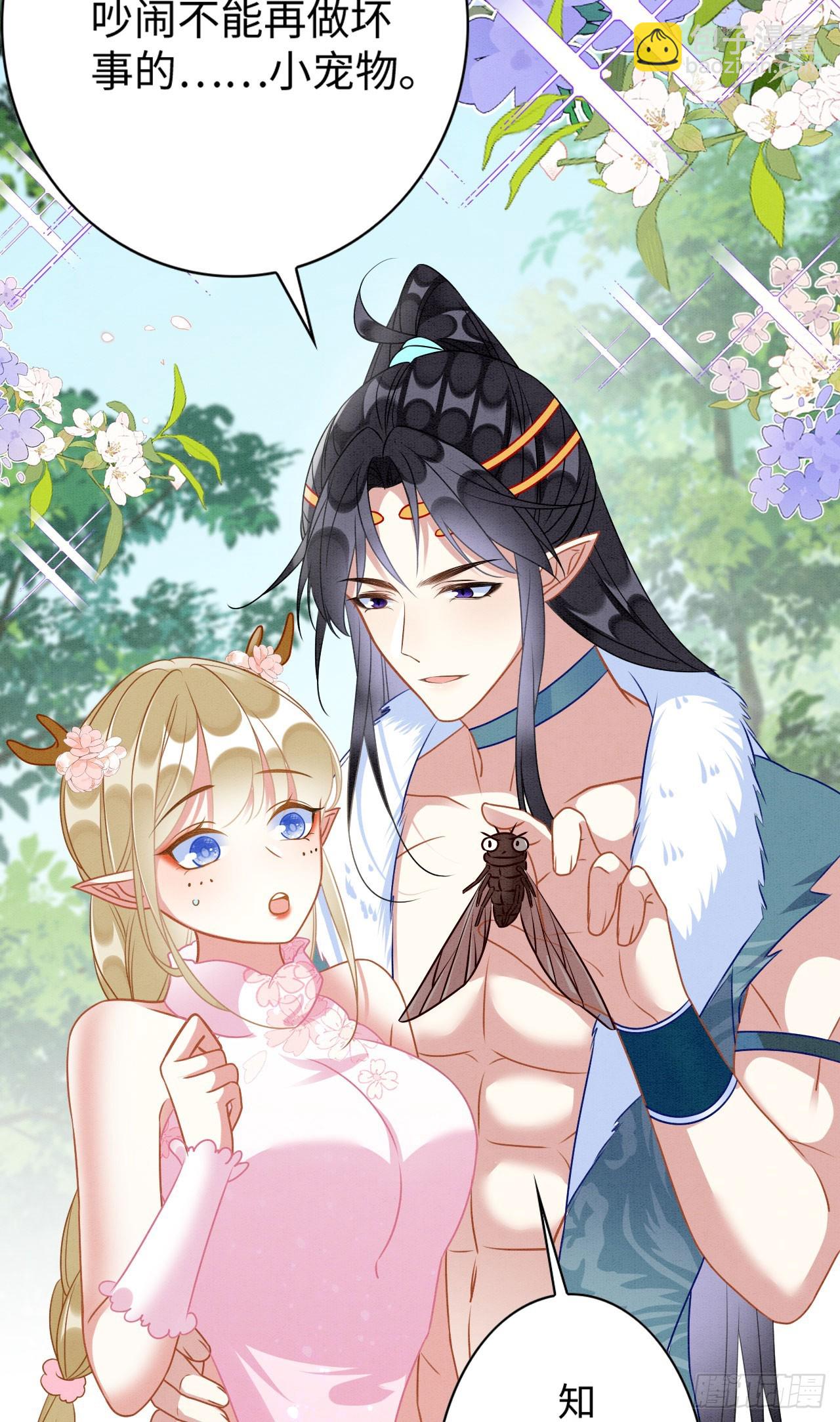 72 你讲什么骚话！-第77话