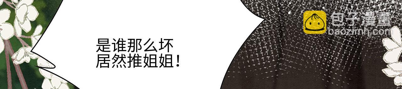 07 他会叫姐姐耶(1/4)-第9话