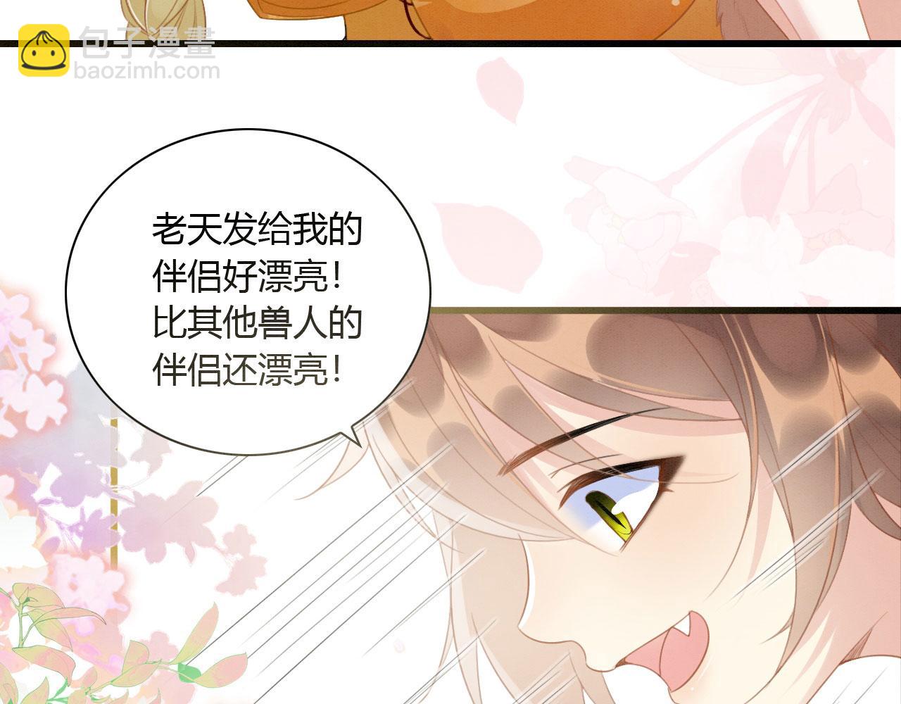07 他会叫姐姐耶(1/4)-第9话