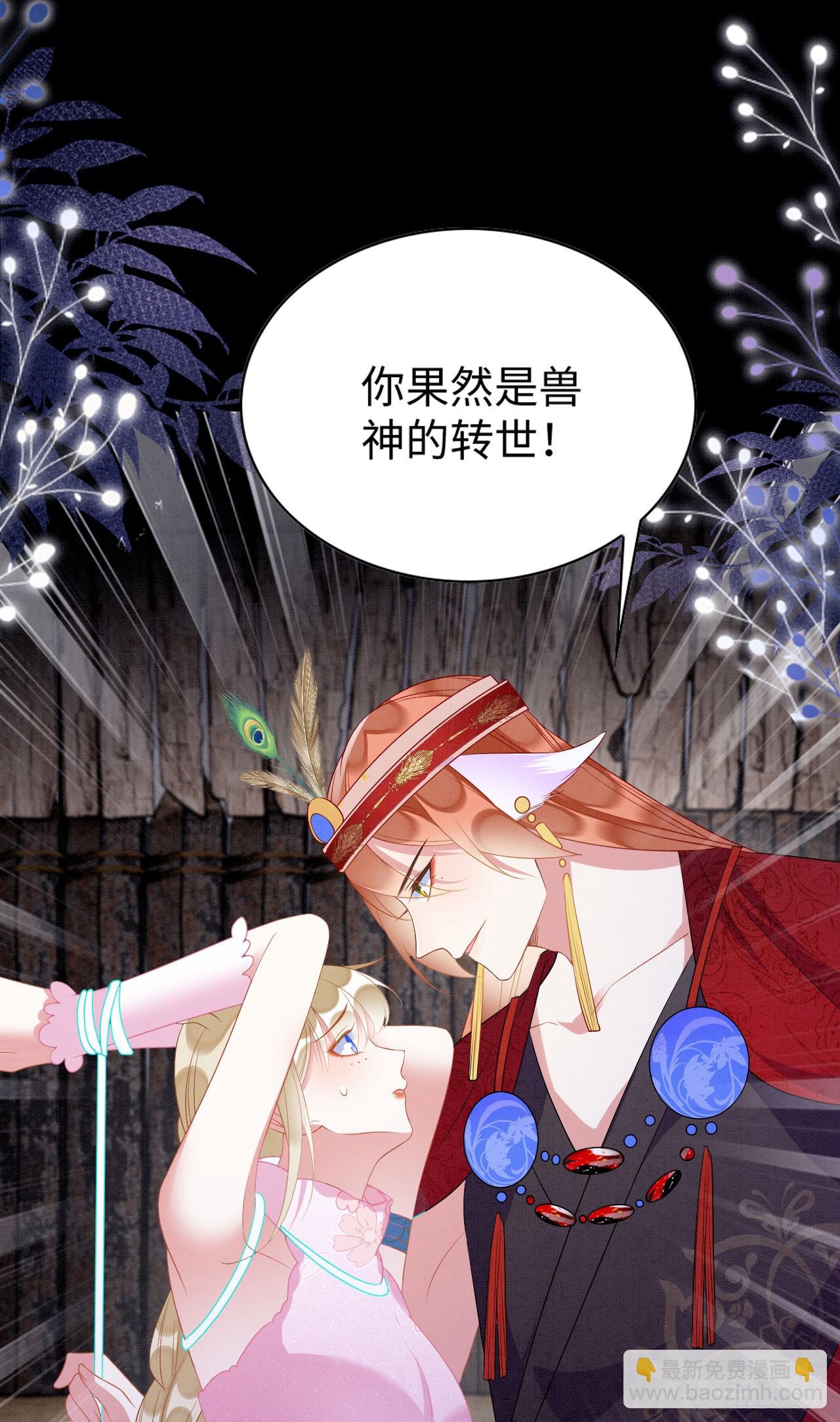 74 雄性的较量-第79话