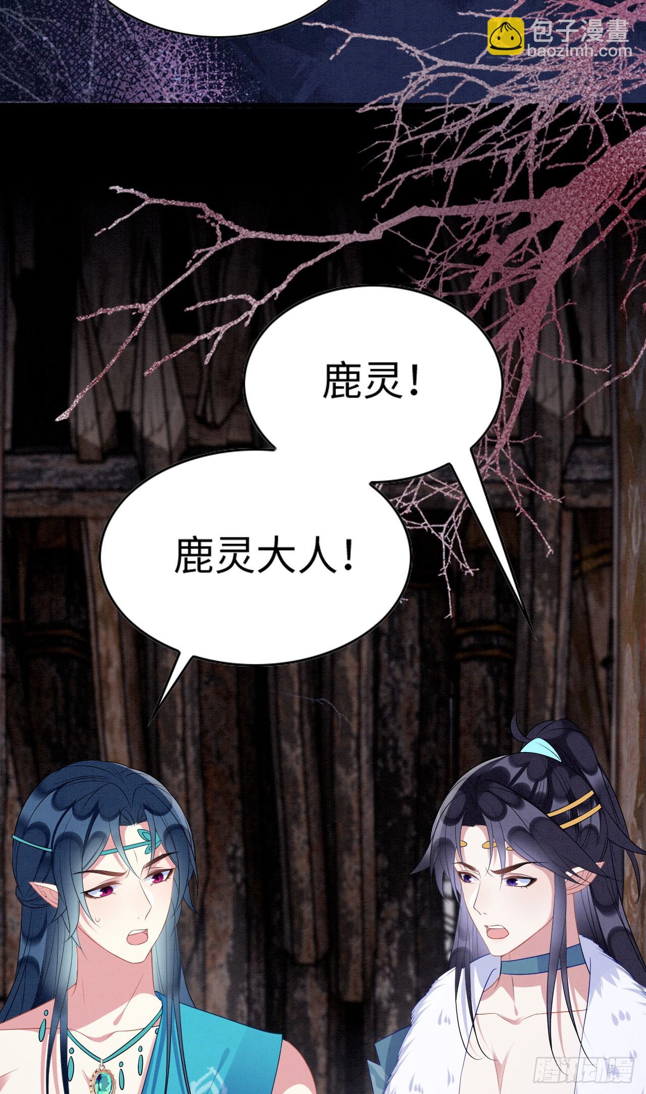 74 雄性的较量-第79话