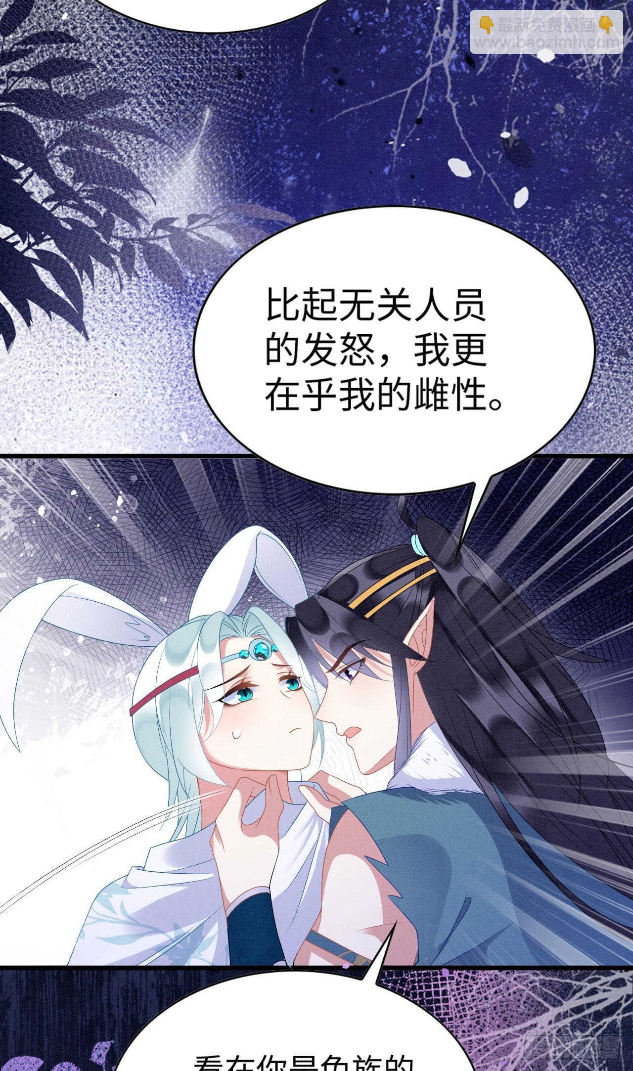 74 雄性的较量-第79话
