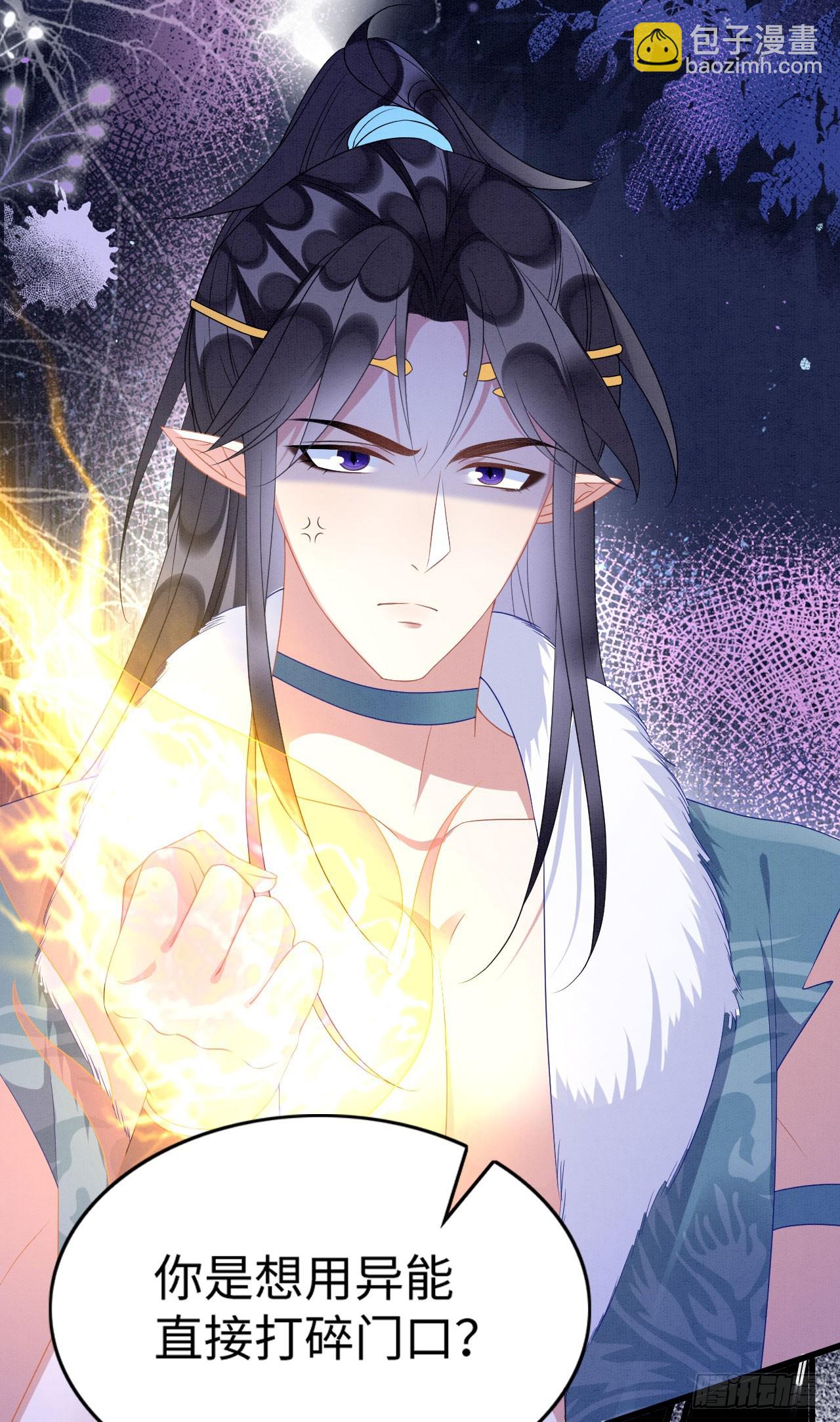74 雄性的较量-第79话