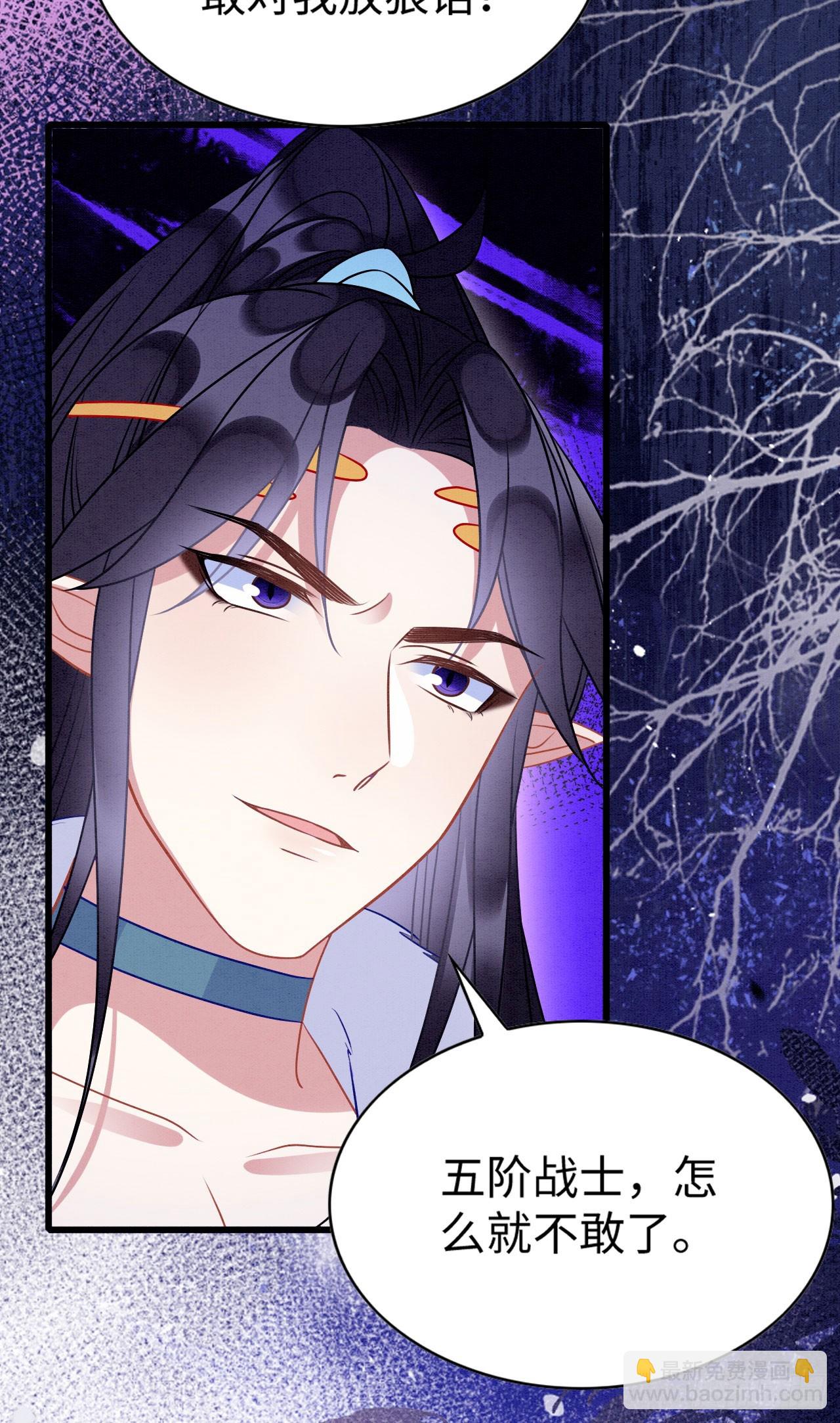 74 雄性的较量-第79话
