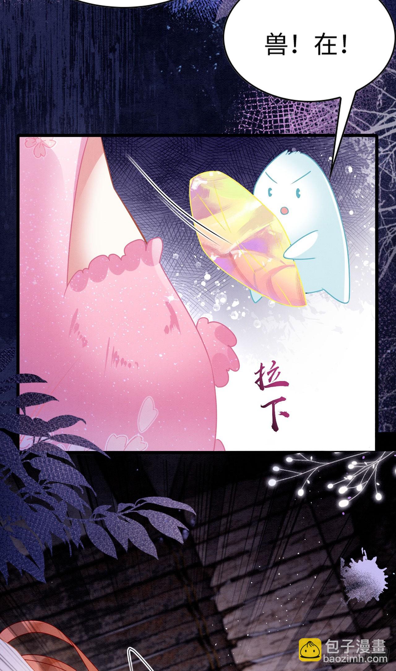 74 雄性的较量-第79话