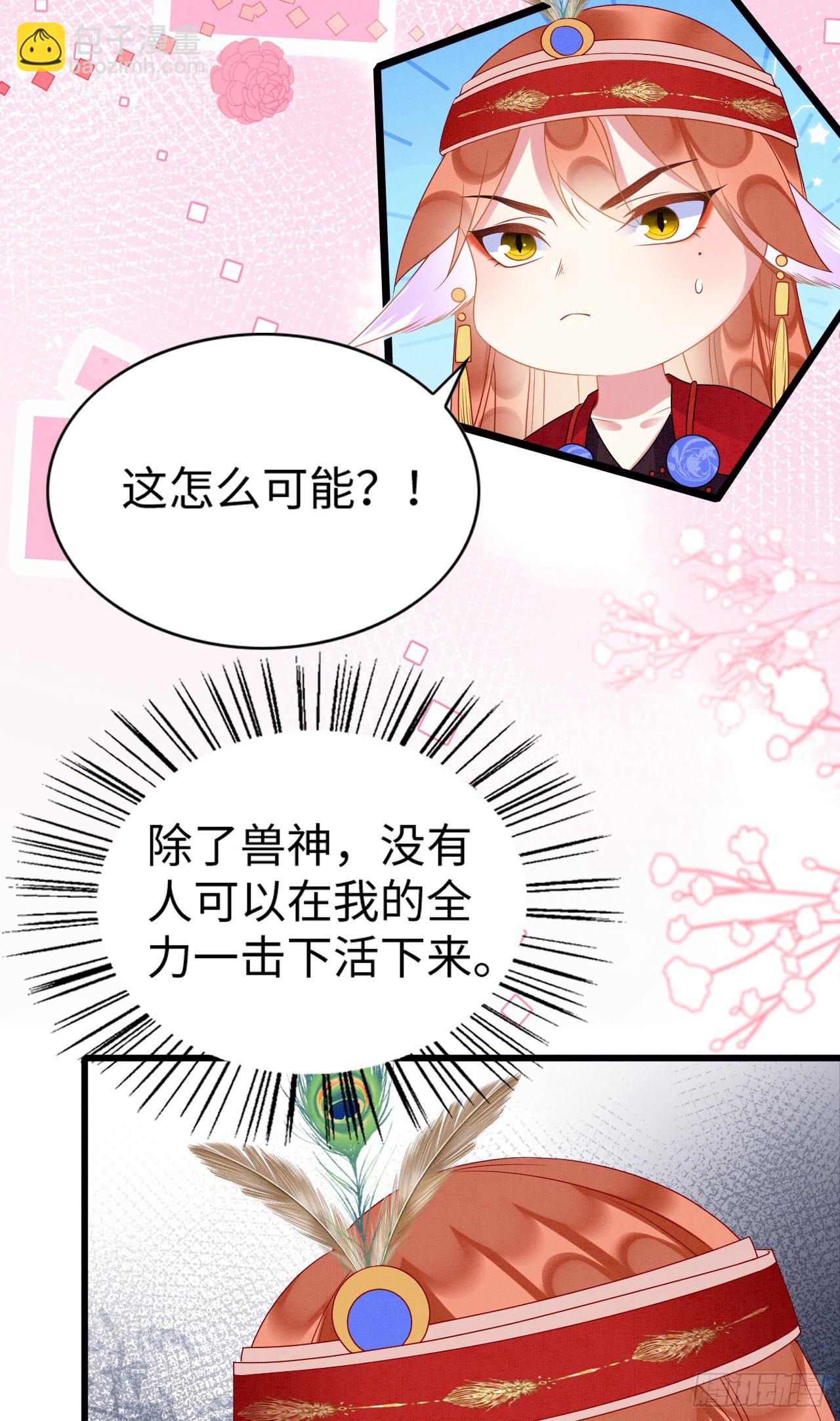76 大变帅哥-第81话