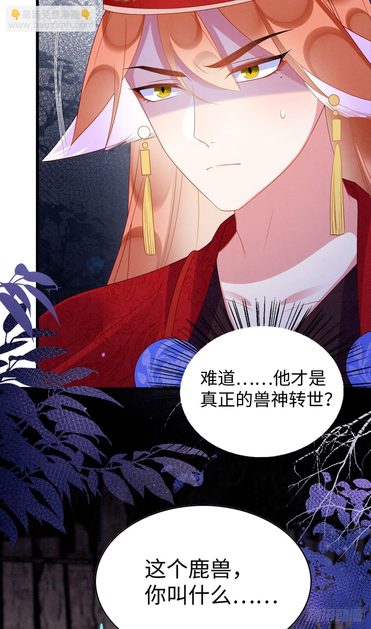 76 大变帅哥-第81话
