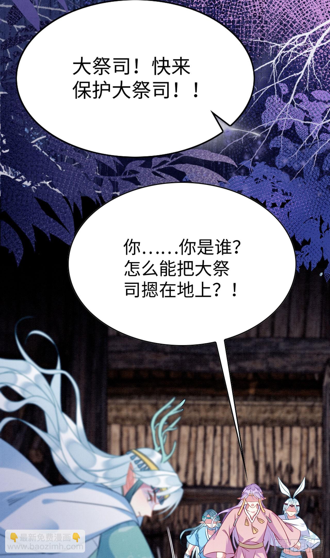 76 大变帅哥-第81话
