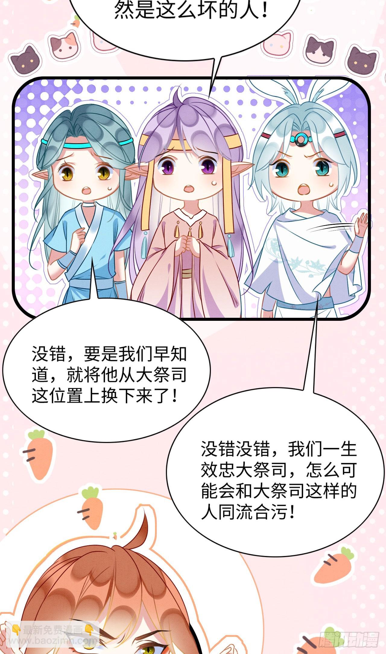 76 大变帅哥-第81话