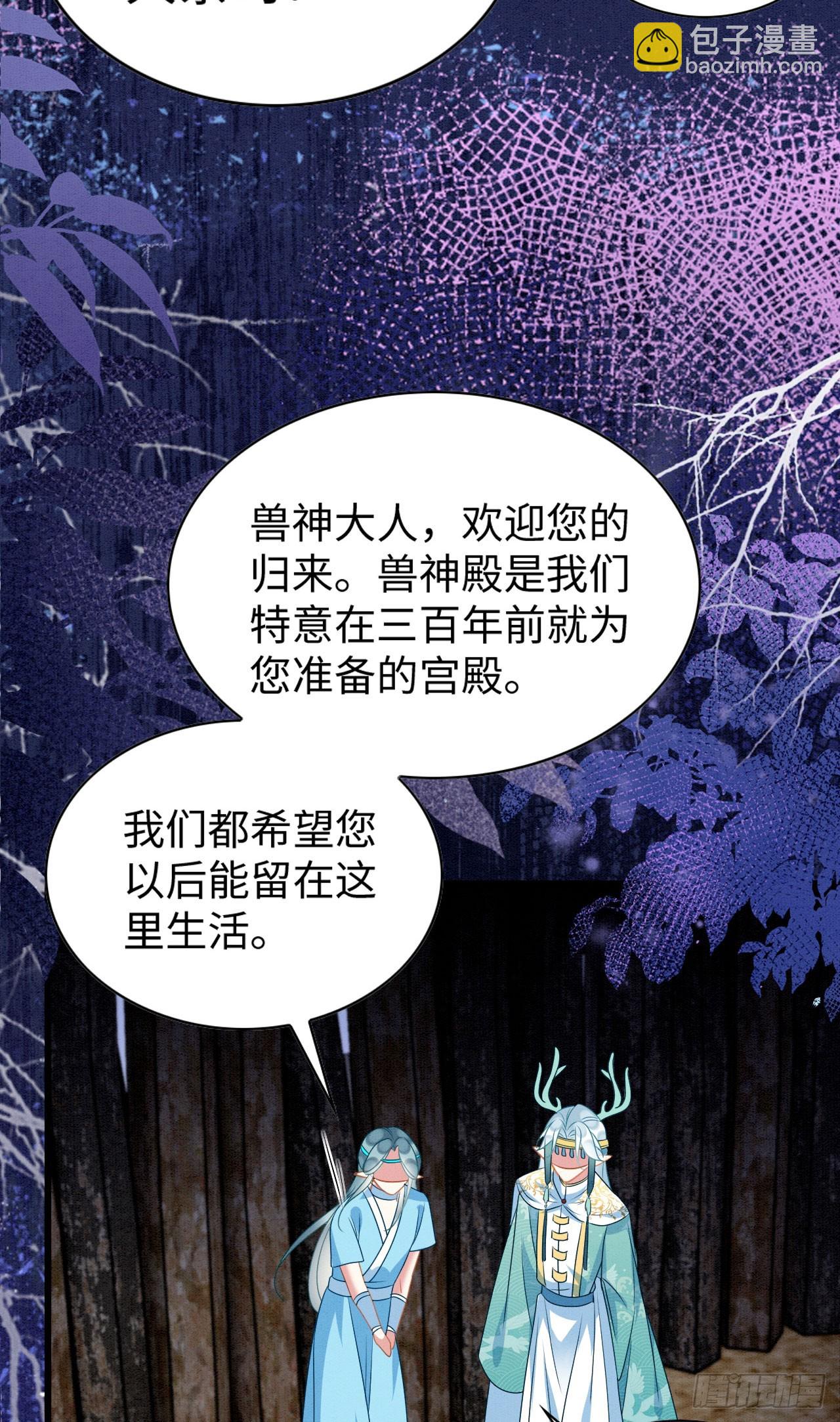 76 大变帅哥-第81话