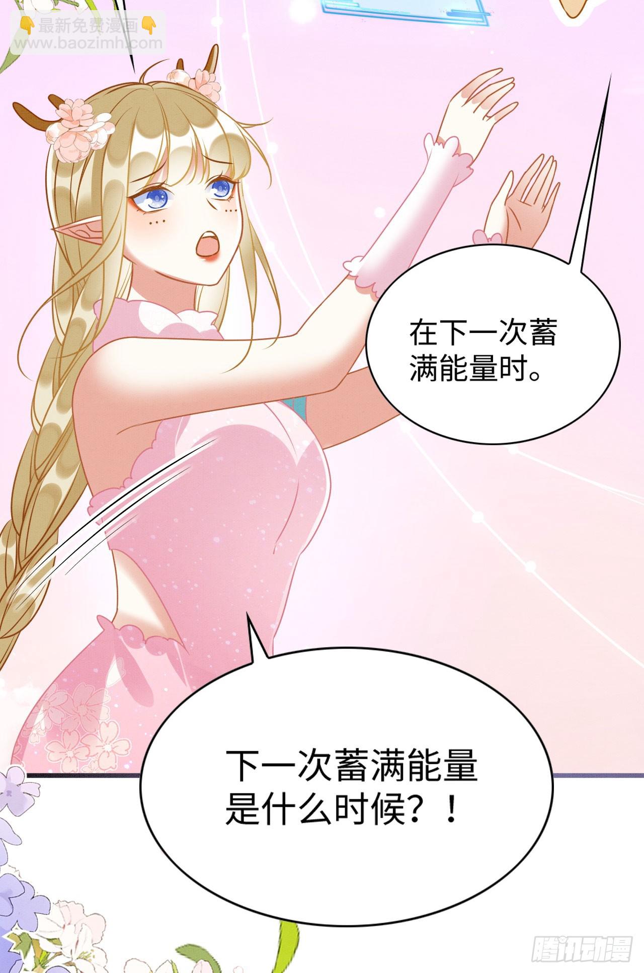 76 大变帅哥-第81话