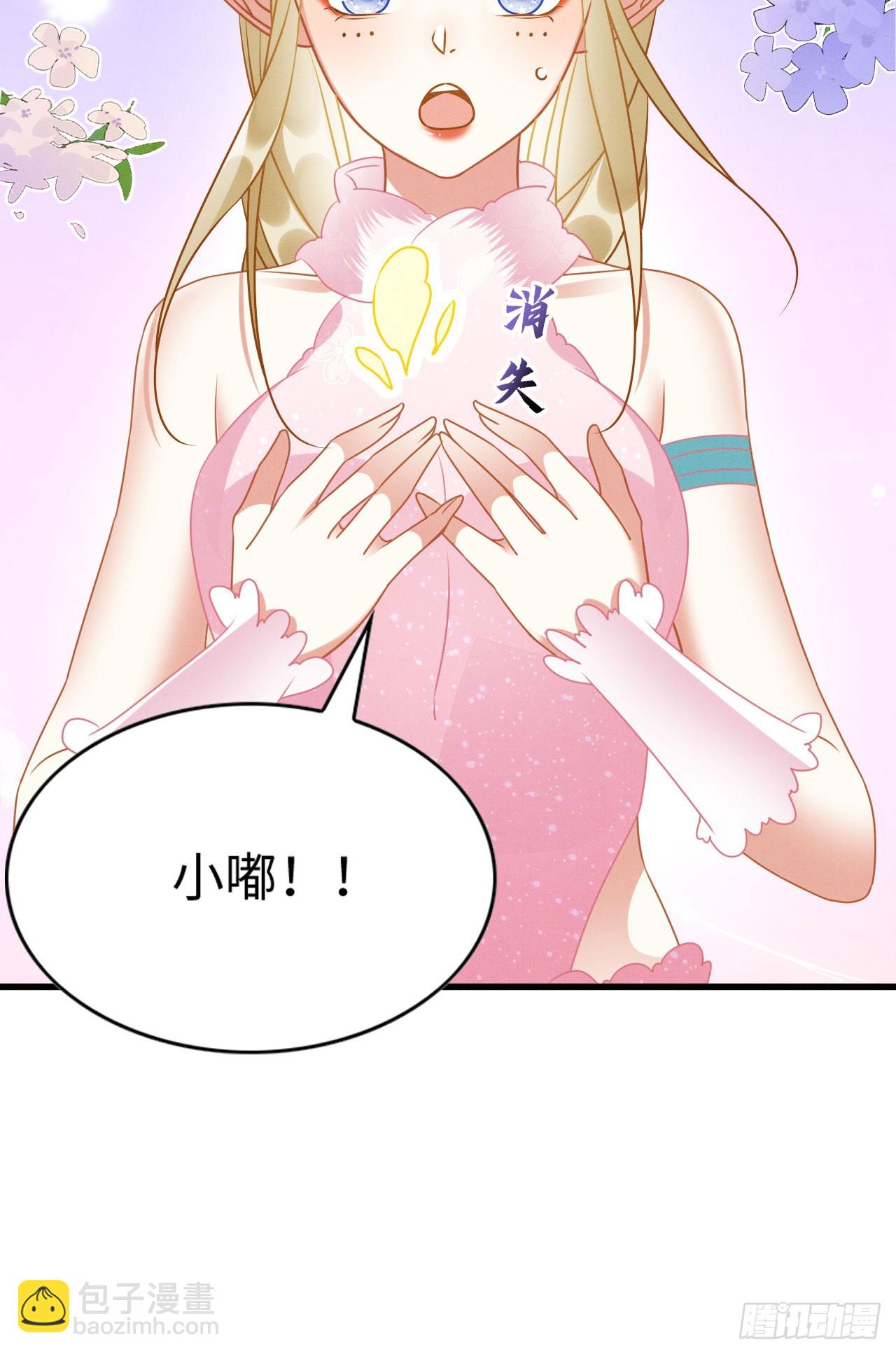 76 大变帅哥-第81话