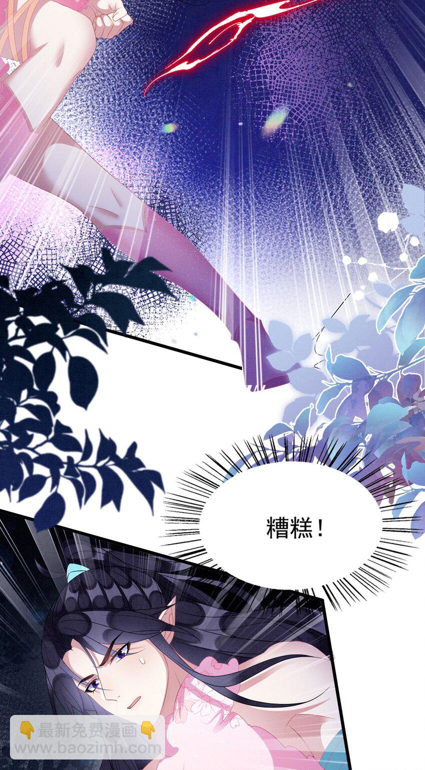 80 争夺传承-第85话
