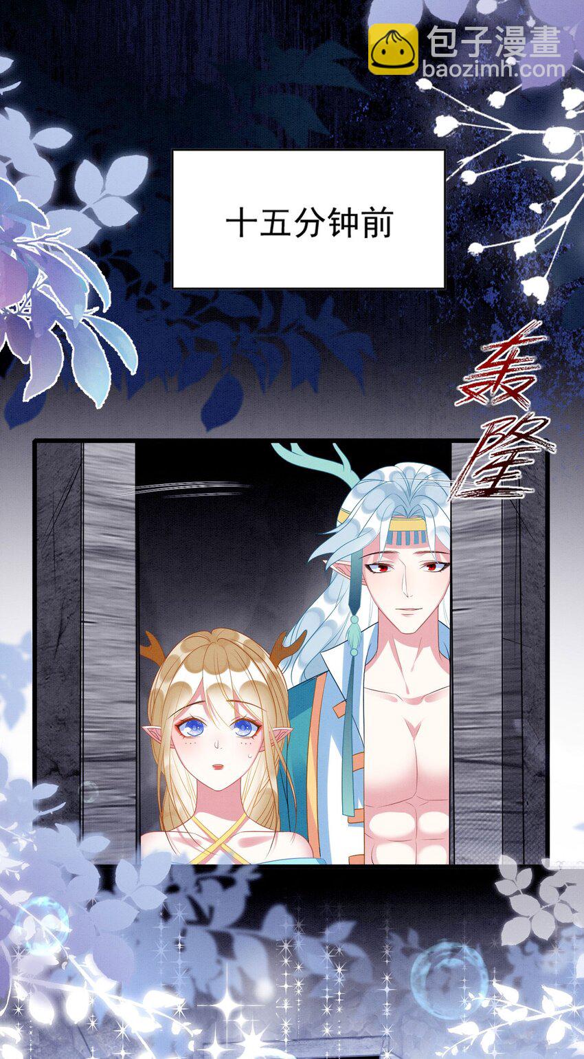 80 争夺传承-第85话
