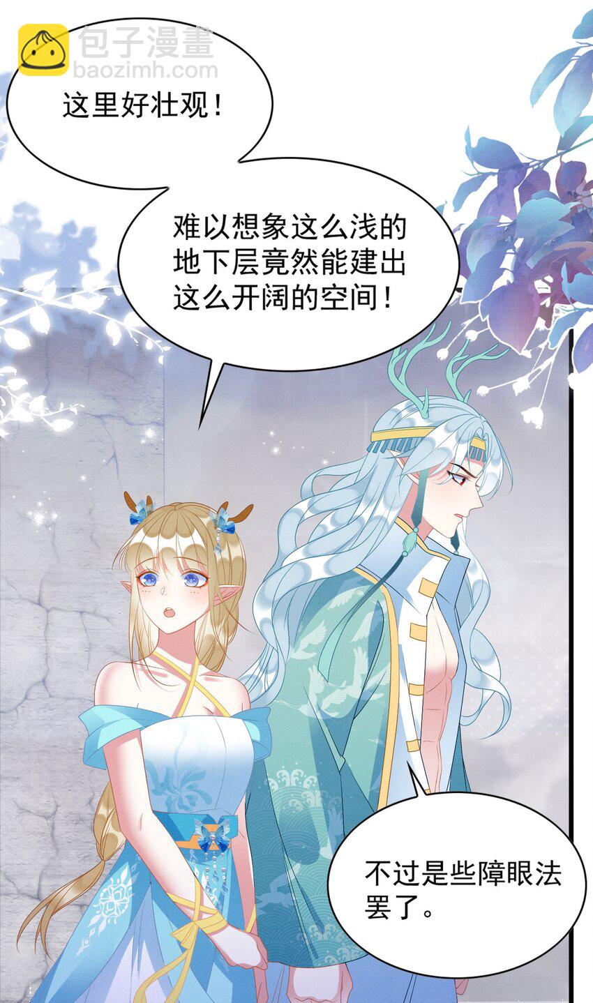80 争夺传承-第85话