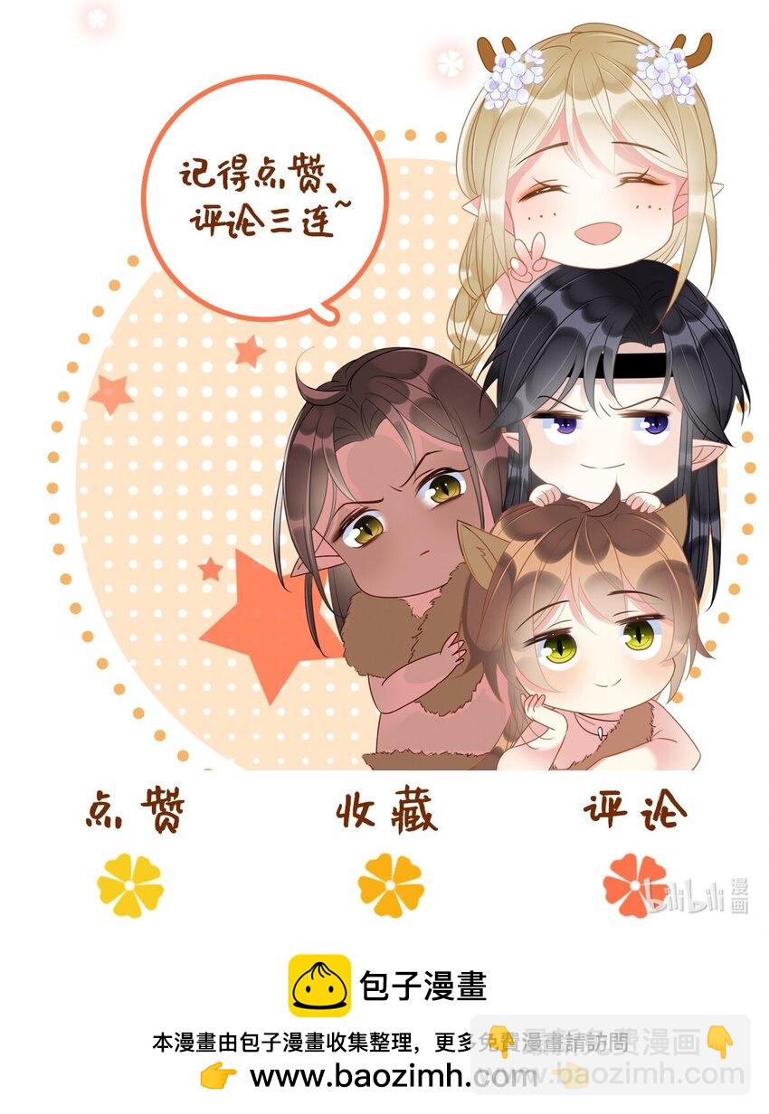 80 争夺传承-第85话