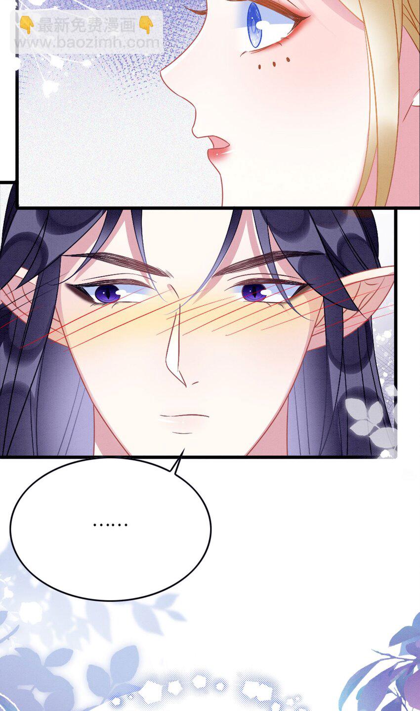 82 带你回现代？(1/2)-第87话