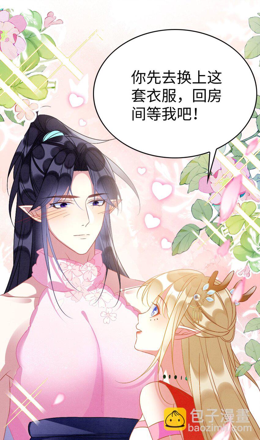 82 带你回现代？(1/2)-第87话