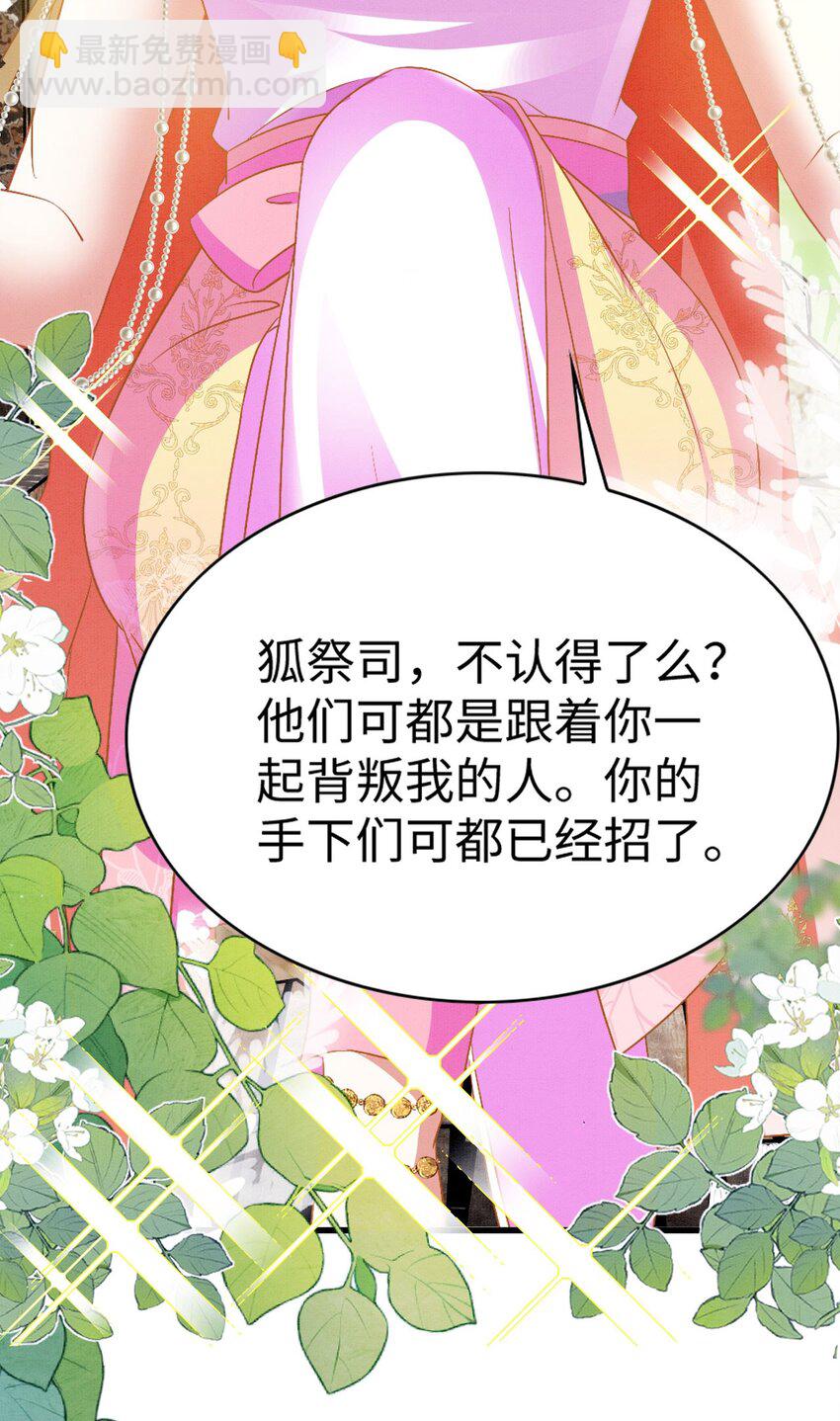 82 带你回现代？(1/2)-第87话