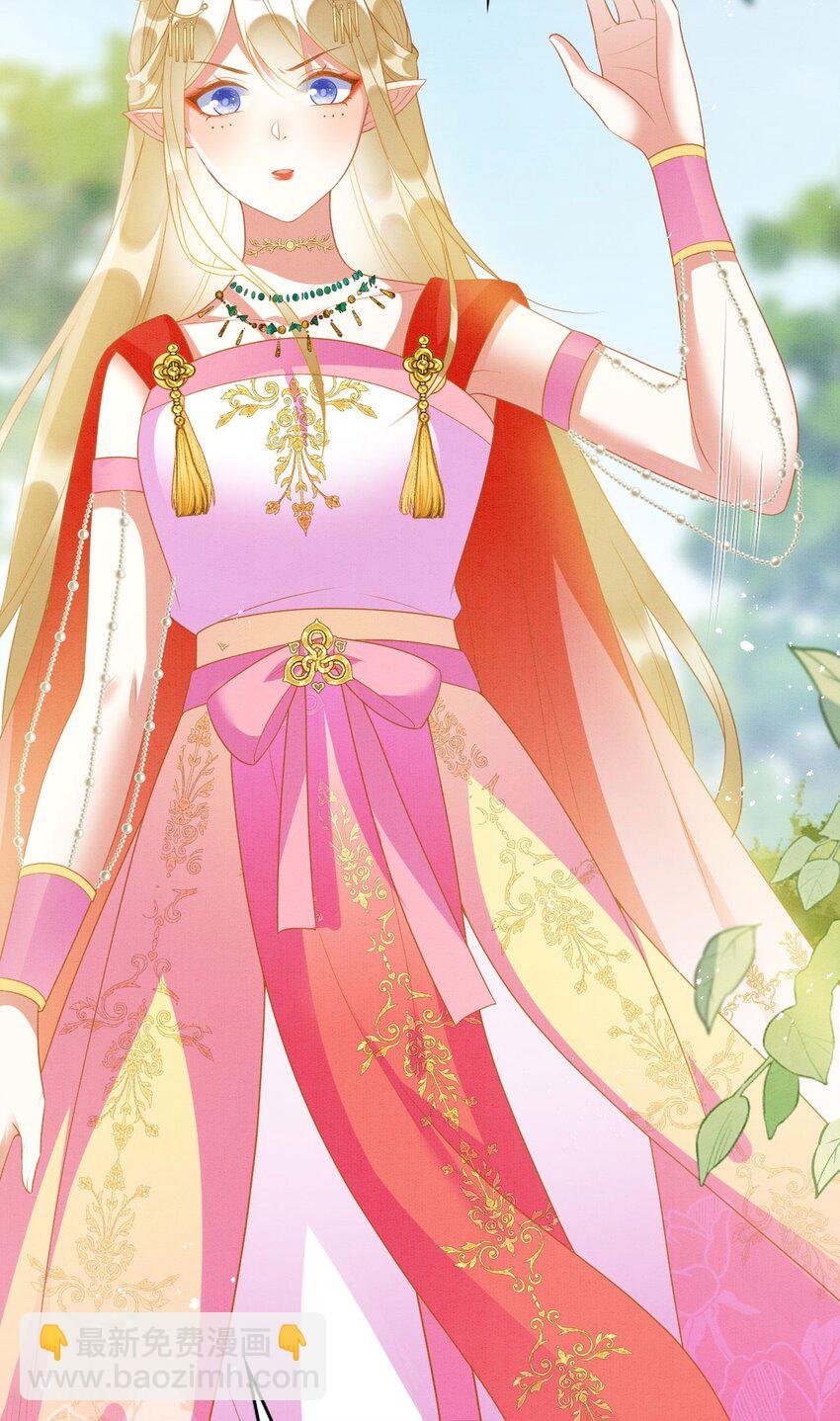 82 带你回现代？(1/2)-第87话