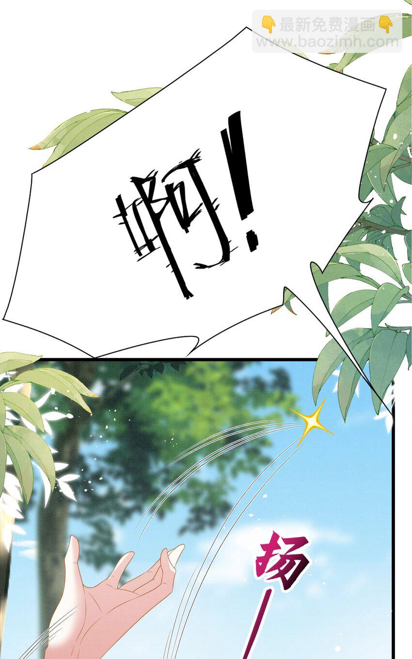 82 带你回现代？(1/2)-第87话