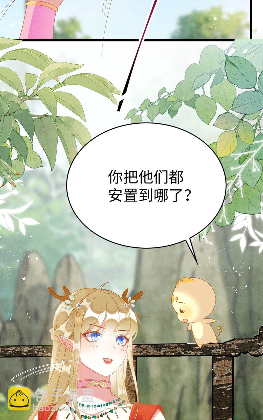 82 带你回现代？(1/2)-第87话